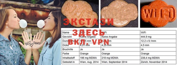 2c-b Богородск